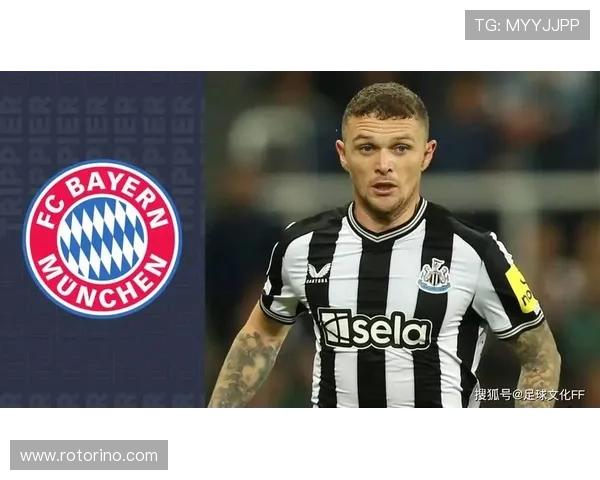 基兰·特里皮尔：带队重返欧冠成为复兴关键人物